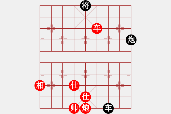 象棋棋譜圖片：二龍(2段)-勝-千瑛(7段) - 步數(shù)：169 