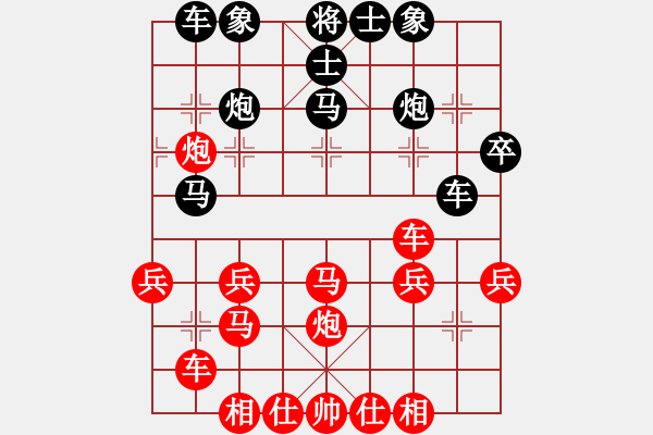 象棋棋譜圖片：二龍(2段)-勝-千瑛(7段) - 步數(shù)：40 