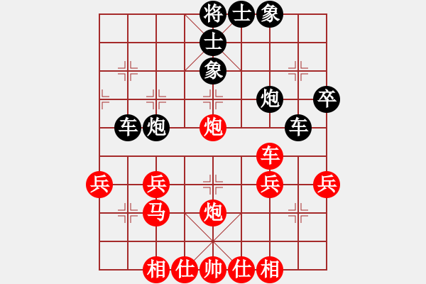 象棋棋譜圖片：二龍(2段)-勝-千瑛(7段) - 步數(shù)：50 