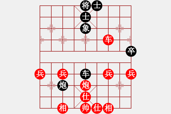 象棋棋譜圖片：二龍(2段)-勝-千瑛(7段) - 步數(shù)：60 