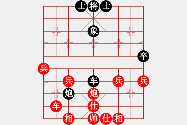 象棋棋譜圖片：二龍(2段)-勝-千瑛(7段) - 步數(shù)：70 