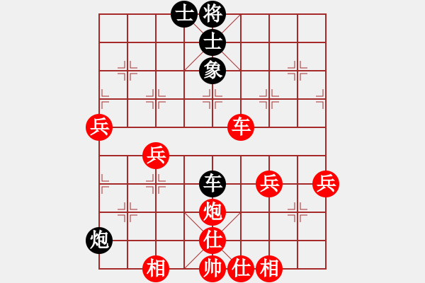 象棋棋譜圖片：二龍(2段)-勝-千瑛(7段) - 步數(shù)：80 