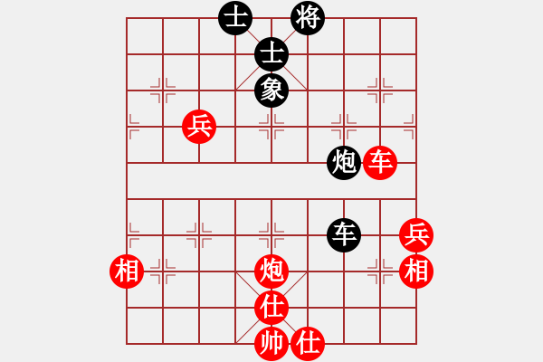 象棋棋譜圖片：二龍(2段)-勝-千瑛(7段) - 步數(shù)：90 