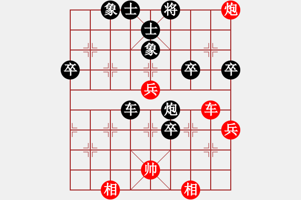 象棋棋譜圖片：人機(jī)對(duì)戰(zhàn) 2024-5-12 1:40 - 步數(shù)：100 