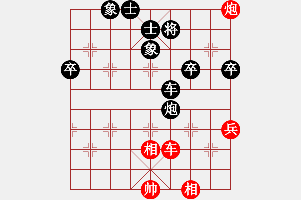 象棋棋譜圖片：人機(jī)對(duì)戰(zhàn) 2024-5-12 1:40 - 步數(shù)：110 