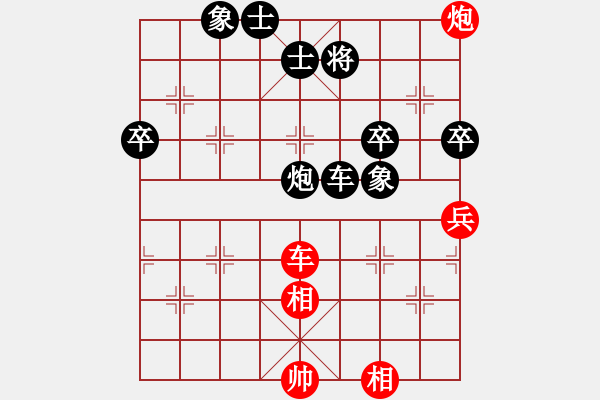 象棋棋譜圖片：人機(jī)對(duì)戰(zhàn) 2024-5-12 1:40 - 步數(shù)：120 