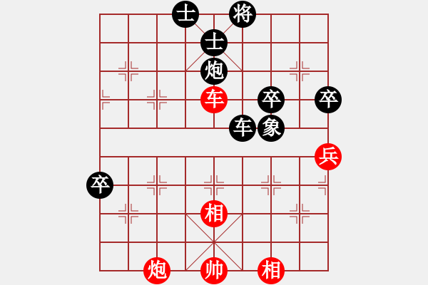 象棋棋譜圖片：人機(jī)對(duì)戰(zhàn) 2024-5-12 1:40 - 步數(shù)：130 