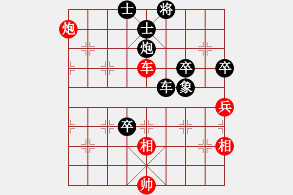 象棋棋譜圖片：人機(jī)對(duì)戰(zhàn) 2024-5-12 1:40 - 步數(shù)：140 