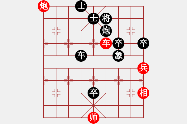 象棋棋譜圖片：人機(jī)對(duì)戰(zhàn) 2024-5-12 1:40 - 步數(shù)：150 