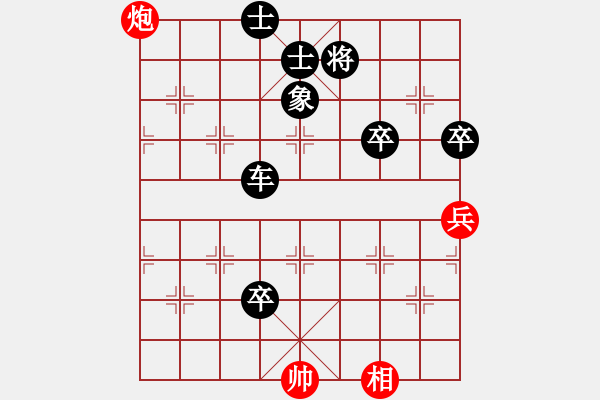 象棋棋譜圖片：人機(jī)對(duì)戰(zhàn) 2024-5-12 1:40 - 步數(shù)：160 