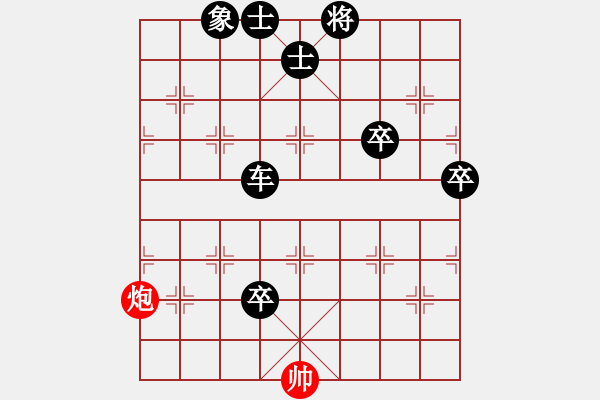 象棋棋譜圖片：人機(jī)對(duì)戰(zhàn) 2024-5-12 1:40 - 步數(shù)：170 