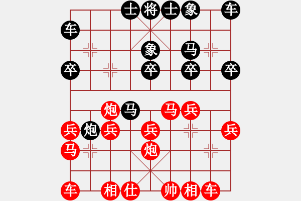 象棋棋譜圖片：人機(jī)對(duì)戰(zhàn) 2024-5-12 1:40 - 步數(shù)：20 