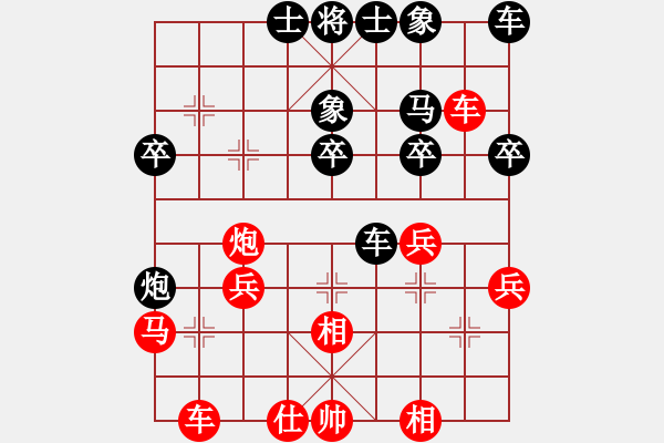 象棋棋譜圖片：人機(jī)對(duì)戰(zhàn) 2024-5-12 1:40 - 步數(shù)：30 