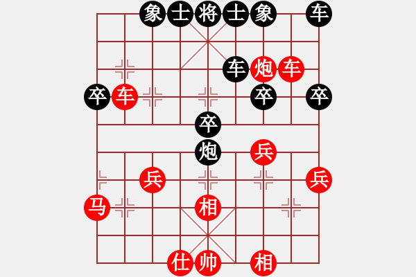 象棋棋譜圖片：人機(jī)對(duì)戰(zhàn) 2024-5-12 1:40 - 步數(shù)：40 