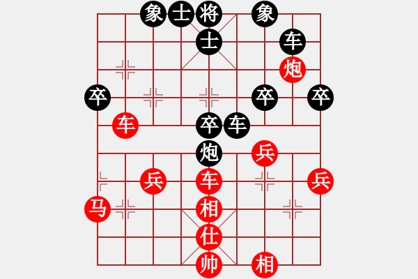 象棋棋譜圖片：人機(jī)對(duì)戰(zhàn) 2024-5-12 1:40 - 步數(shù)：50 