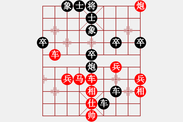 象棋棋譜圖片：人機(jī)對(duì)戰(zhàn) 2024-5-12 1:40 - 步數(shù)：60 