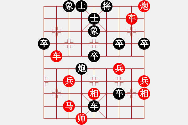 象棋棋譜圖片：人機(jī)對(duì)戰(zhàn) 2024-5-12 1:40 - 步數(shù)：70 