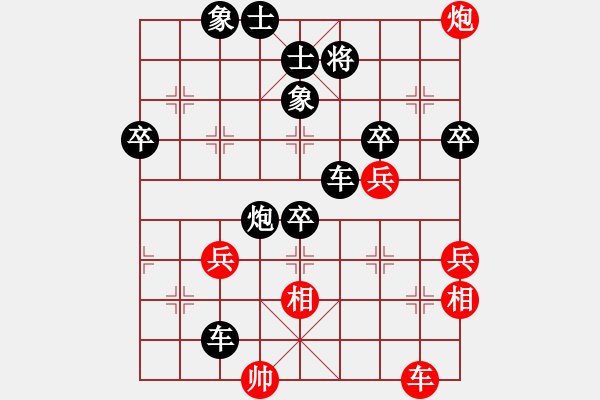 象棋棋譜圖片：人機(jī)對(duì)戰(zhàn) 2024-5-12 1:40 - 步數(shù)：80 