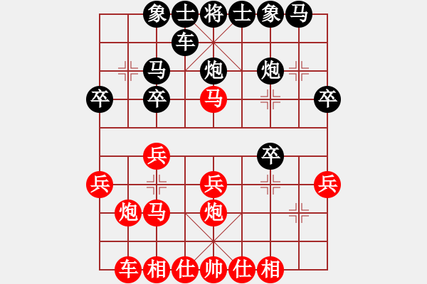 象棋棋譜圖片：列炮局（QQ業(yè)五升業(yè)六評測對局）紅勝 - 步數：20 