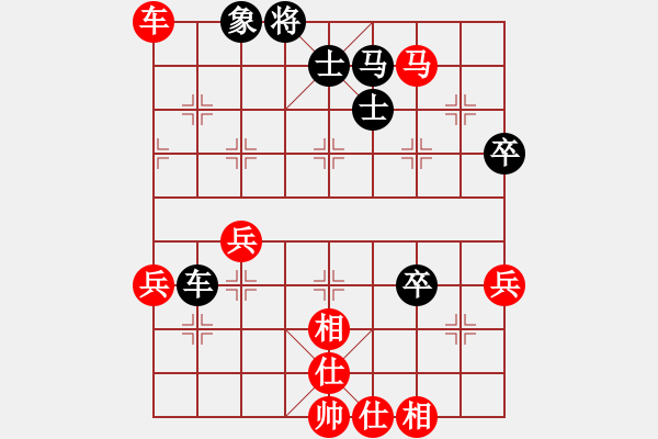 象棋棋譜圖片：列炮局（QQ業(yè)五升業(yè)六評測對局）紅勝 - 步數：50 