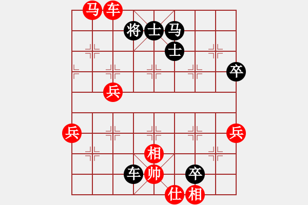 象棋棋譜圖片：列炮局（QQ業(yè)五升業(yè)六評測對局）紅勝 - 步數：70 