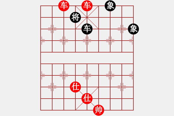 象棋棋譜圖片：雙車(chē)雙士可勝車(chē)炮雙象 - 步數(shù)：10 