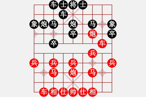 象棋棋譜圖片：對付順炮探頭炮黑象3進(jìn)1變 - 步數(shù)：21 