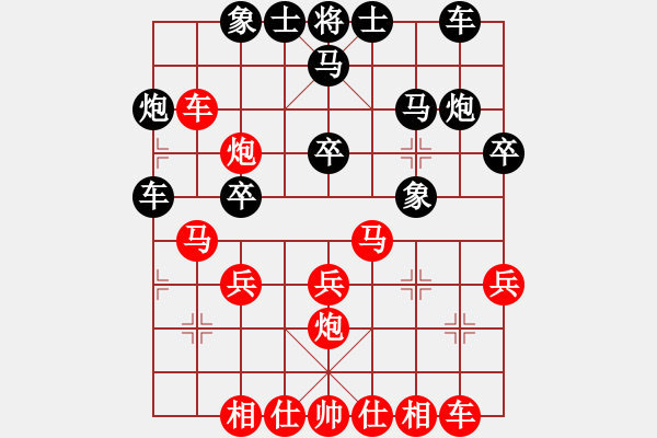 象棋棋譜圖片：運(yùn)城-冷劍VS鎮(zhèn)江-小風(fēng)(2016 5 13) - 步數(shù)：30 