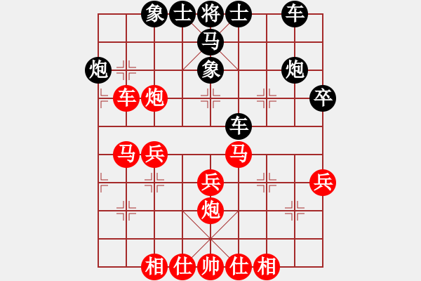 象棋棋譜圖片：運(yùn)城-冷劍VS鎮(zhèn)江-小風(fēng)(2016 5 13) - 步數(shù)：40 