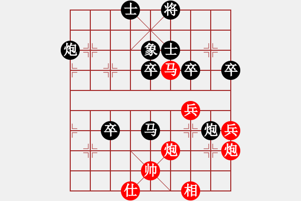 象棋棋譜圖片：青海省代表隊 董江波 負(fù) 遼寧體育總會 潘振波 - 步數(shù)：100 