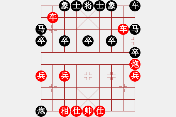 象棋棋譜圖片：一歲女孩敢死炮先勝 - 步數(shù)：30 