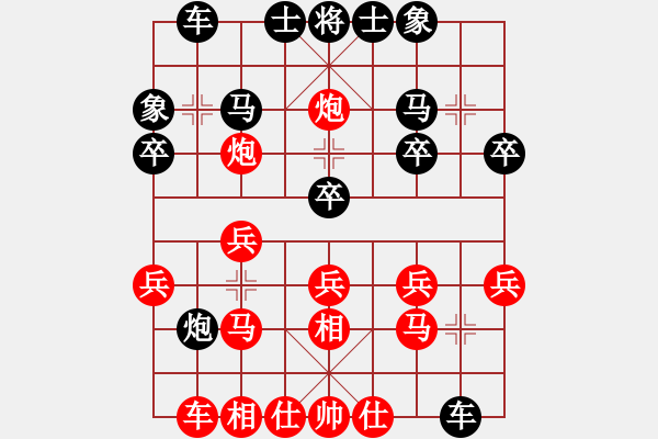 象棋棋譜圖片：北京 任剛 勝 浙江 蔣皓 - 步數(shù)：20 