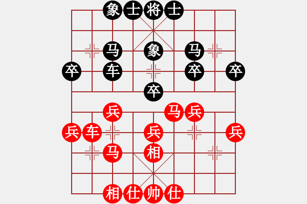 象棋棋譜圖片：北京 任剛 勝 浙江 蔣皓 - 步數(shù)：30 