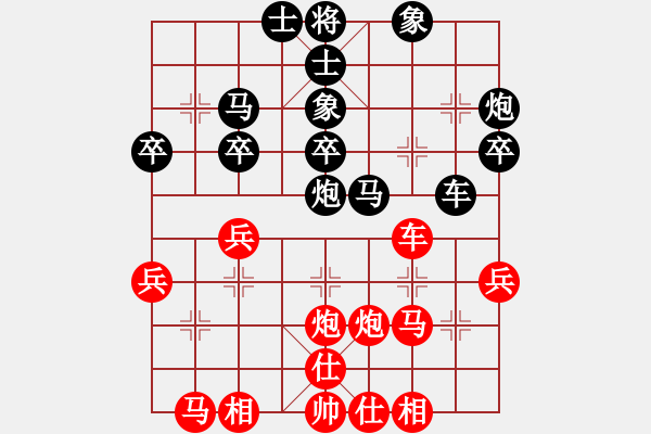 象棋棋譜圖片：義縣楊鐵軍(6段)-負-何文哲(6段) - 步數(shù)：30 