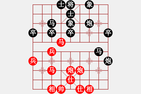 象棋棋譜圖片：義縣楊鐵軍(6段)-負-何文哲(6段) - 步數(shù)：40 