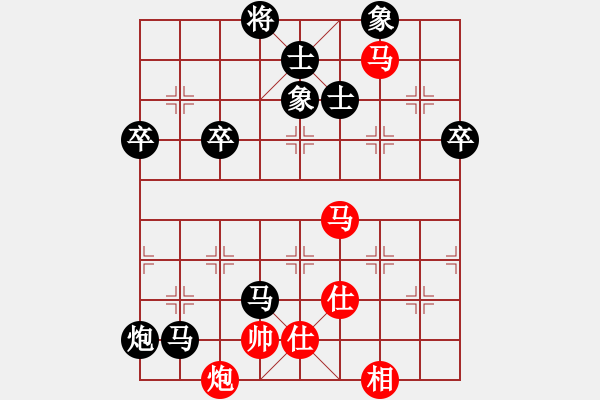 象棋棋谱图片：义县杨铁军(6段)-负-何文哲(6段) - 步数：80 