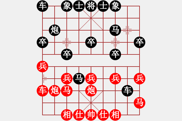 象棋棋譜圖片：666666766 - 步數(shù)：20 