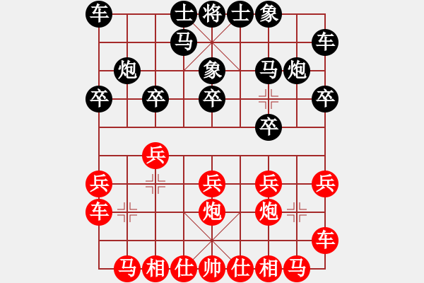 象棋棋譜圖片：山高我為峰(7段)-和-武當(dāng)喝酒號(6段) - 步數(shù)：10 