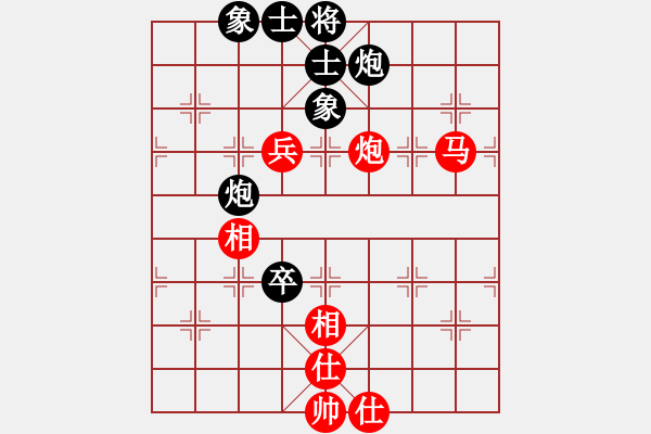 象棋棋譜圖片：山高我為峰(7段)-和-武當(dāng)喝酒號(6段) - 步數(shù)：100 