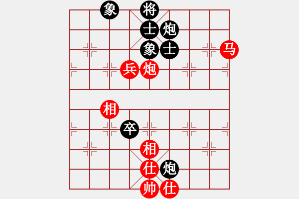 象棋棋譜圖片：山高我為峰(7段)-和-武當(dāng)喝酒號(6段) - 步數(shù)：110 