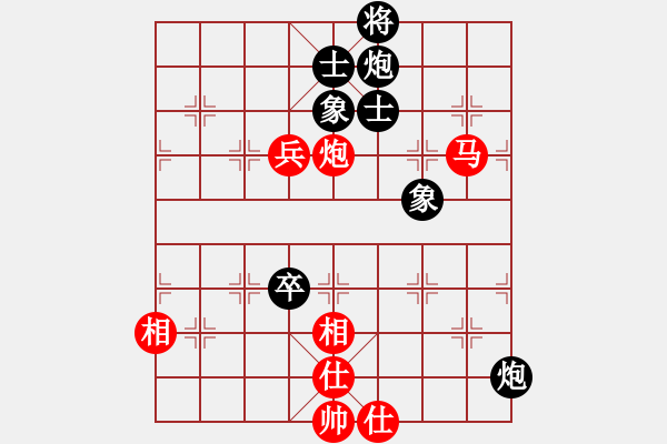 象棋棋譜圖片：山高我為峰(7段)-和-武當(dāng)喝酒號(6段) - 步數(shù)：120 