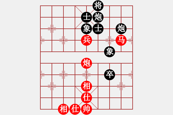 象棋棋譜圖片：山高我為峰(7段)-和-武當(dāng)喝酒號(6段) - 步數(shù)：130 