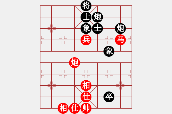 象棋棋譜圖片：山高我為峰(7段)-和-武當(dāng)喝酒號(6段) - 步數(shù)：140 