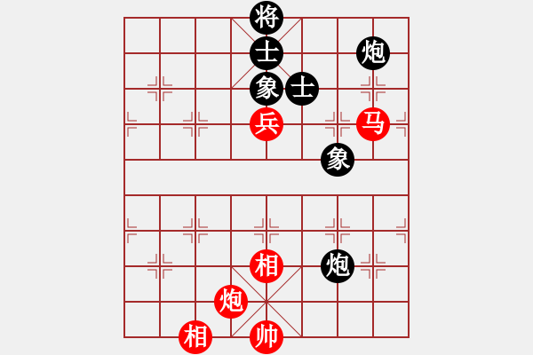 象棋棋譜圖片：山高我為峰(7段)-和-武當(dāng)喝酒號(6段) - 步數(shù)：150 