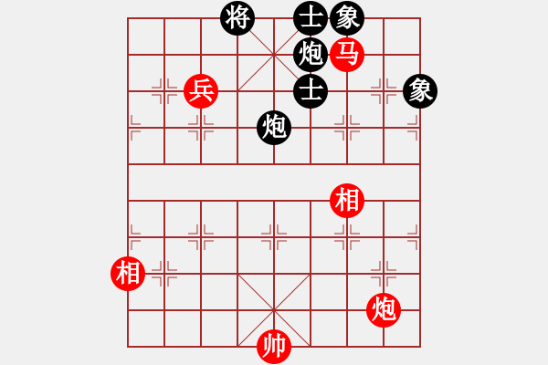 象棋棋譜圖片：山高我為峰(7段)-和-武當(dāng)喝酒號(6段) - 步數(shù)：250 