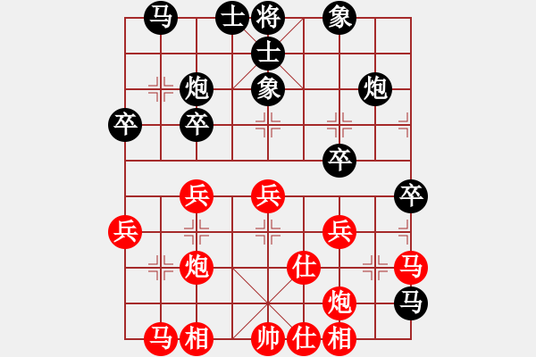 象棋棋譜圖片：山高我為峰(7段)-和-武當(dāng)喝酒號(6段) - 步數(shù)：40 