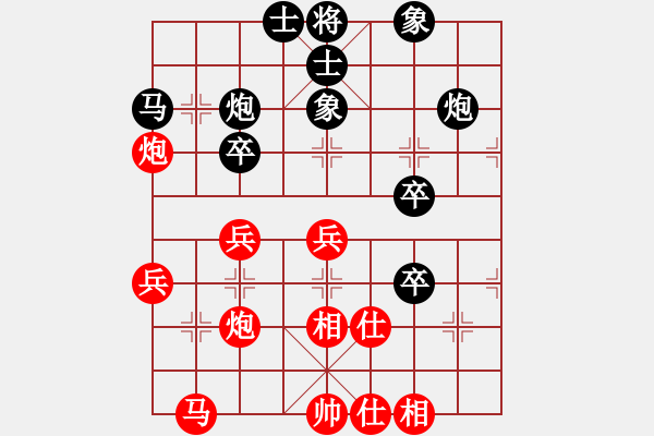 象棋棋譜圖片：山高我為峰(7段)-和-武當(dāng)喝酒號(6段) - 步數(shù)：50 