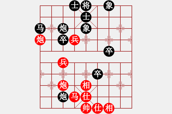 象棋棋譜圖片：山高我為峰(7段)-和-武當(dāng)喝酒號(6段) - 步數(shù)：60 