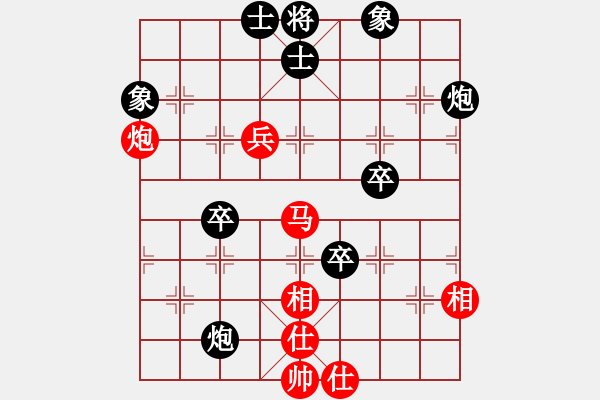 象棋棋譜圖片：山高我為峰(7段)-和-武當(dāng)喝酒號(6段) - 步數(shù)：70 