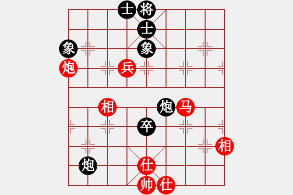 象棋棋譜圖片：山高我為峰(7段)-和-武當(dāng)喝酒號(6段) - 步數(shù)：80 